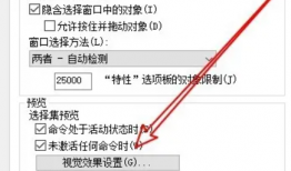 cad填充图案为什么是一片白?怎么解决？看这里！