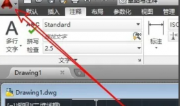 cad填充图案为什么是一片白?怎么解决？看这里！