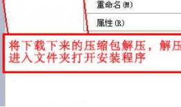 最新-AutoCAD2009软件32位64位安装激活破解图文教程