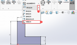 SOLIDWORKS伸展实体怎么使用