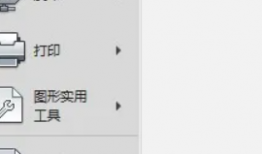 cad填充图案为什么是一片白?怎么解决？看这里！