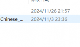 最新图文详细教程-AutoCAD2021破解版安装教程