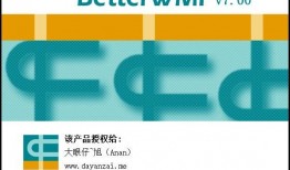 把cad图形复制到WPS Office文档表格上，betterwmf破解版-BetterWMF下载 v7.0汉化破解版(CAD图形复制)