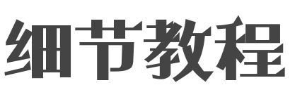 AutoCAD2015简体中文版,AutoCAD2015软件64位操作系统带注册机