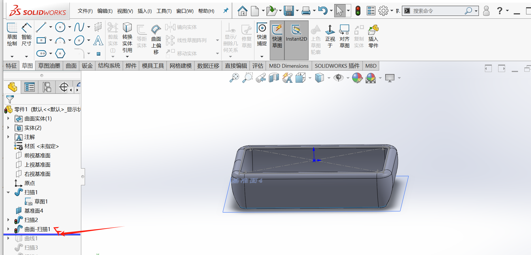 SOLIDWORKS 怎么用曲面，投影曲面画异形桌子，sw天花板 