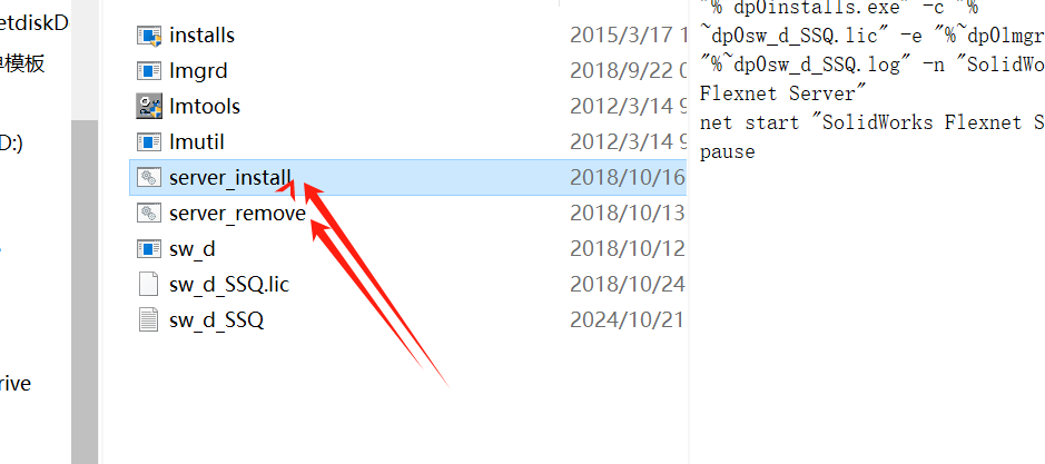 Solidworks 亲测办法可以解决2019版本,无法获得下列许可 SOLIDWORKS Standard. 无法连接到服务器。(-15,10,10061) 