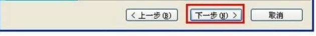 详细教程-AutoCAD2006简体中文破解版安装激活图文教程 