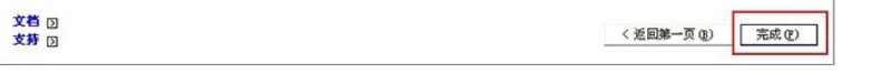 最新-AutoCAD2009软件32位64位安装激活破解图文教程 