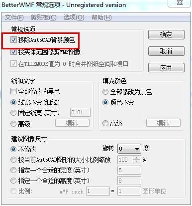 把cad图形复制到WPS Office文档表格上，betterwmf破解版-BetterWMF下载 v7.0汉化破解版(CAD图形复制) 