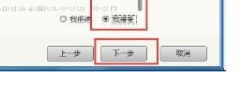 最新图文详细教程-AutoCAD2016简体中文破解版32位64位图文安装教程 