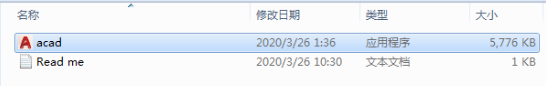 最新图文详细教程-AutoCAD2021破解版安装教程 